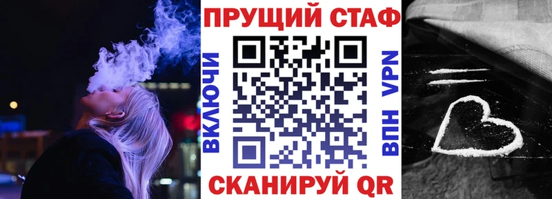 Наркошоп купить КОКАИН  Марихуана  Alpha PVP  Гашиш  Мефедрон  Выборг