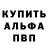 Метадон белоснежный Masha Parhomenko