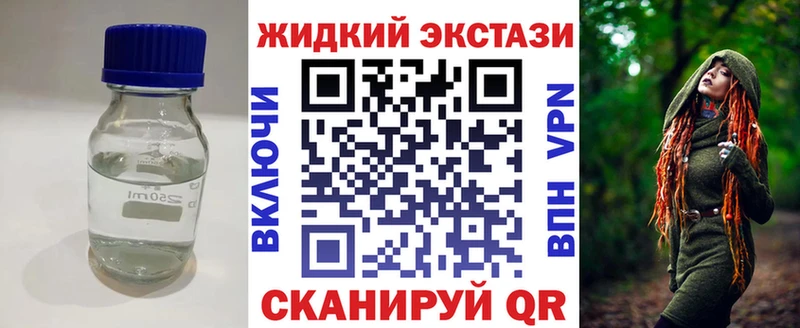 Купить  Выборг  Бутират Butirat 