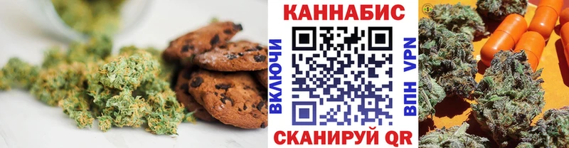 Купить где  Выборг  Печенье с ТГК марихуана 