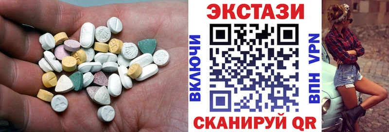 Купить где  Выборг  Ecstasy ешки 