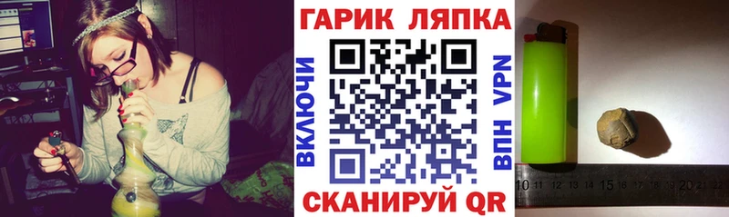 ГАШ ice o lator  Купить закладки  Выборг 