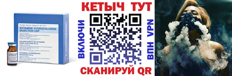 Купить закладки Выборг КЕТАМИН ketamine
