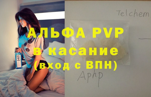 альфа пвп VHQ Баксан