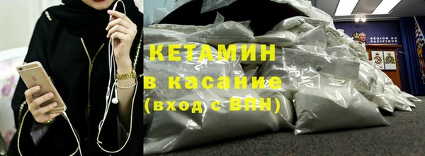 альфа пвп VHQ Баксан