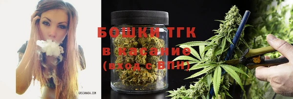 альфа пвп Балабаново