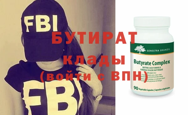 кокаин VHQ Балахна