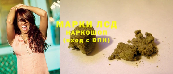 кокаин VHQ Балахна