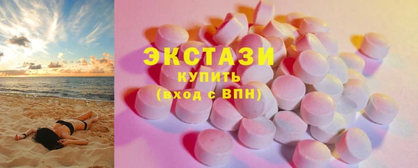 кокаин VHQ Балахна