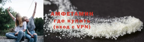 кокаин VHQ Балахна
