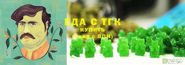 кокаин VHQ Балахна
