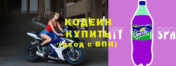 кокаин VHQ Балахна
