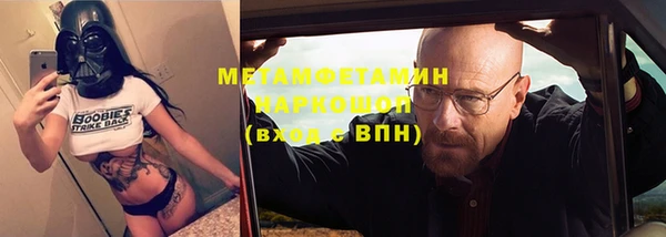 альфа пвп VHQ Баксан