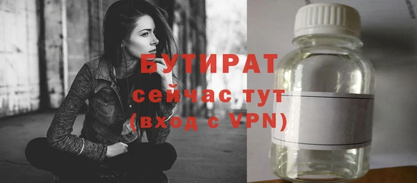 кокаин VHQ Балахна