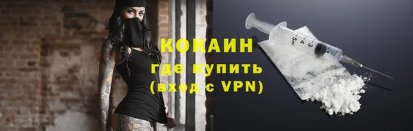 альфа пвп VHQ Баксан