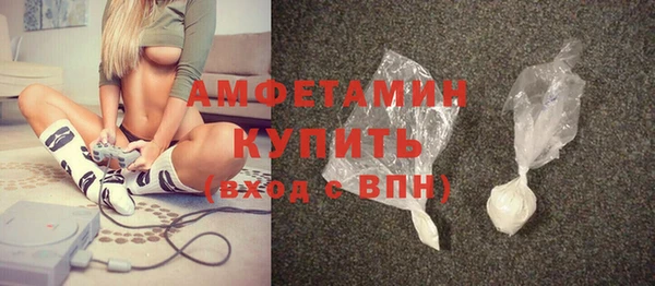 альфа пвп VHQ Баксан