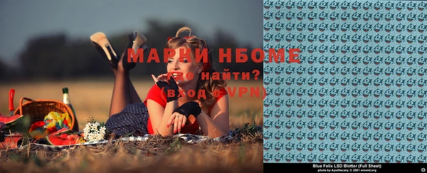 альфа пвп Балабаново
