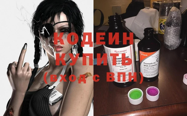 кокаин VHQ Балахна