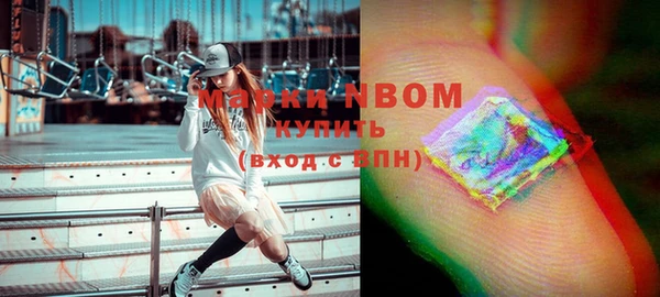 альфа пвп Балабаново