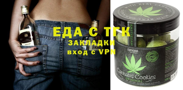 кокаин VHQ Балахна