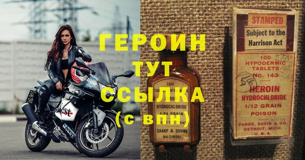 альфа пвп VHQ Баксан