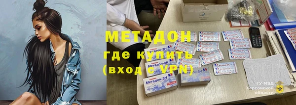 кокаин VHQ Балахна