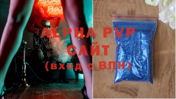 кокаин VHQ Балахна