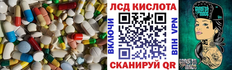 LSD-25 экстази ecstasy  Купить  Выборг 