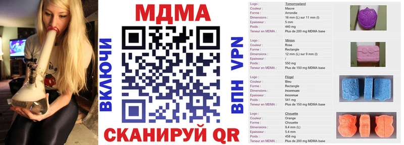 Купить Выборг MDMA VHQ