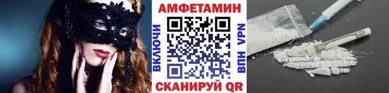 Купить Выборг Метамфетамин кристалл