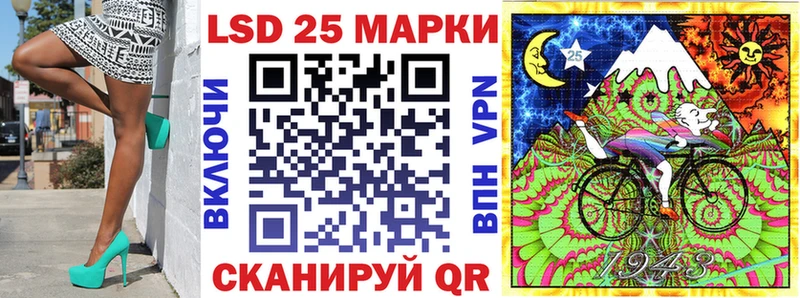 Купить  Выборг  Марки 25I-NBOMe 1,5мг 