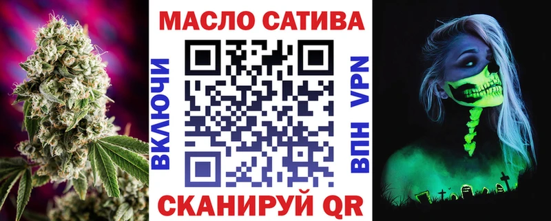 Купить  Выборг  ТГК Wax 