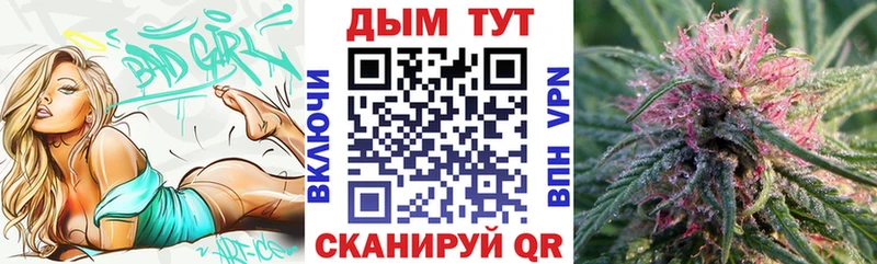 Купить Выборг МАРИХУАНА THC 21%